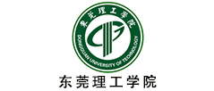 東莞理工大學
